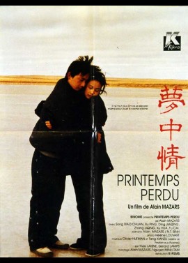 affiche du film PRINTEMPS PERDU