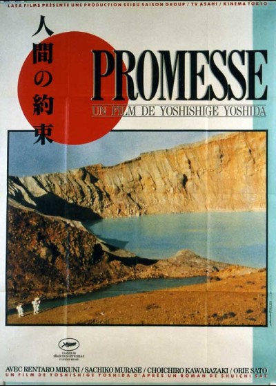 affiche du film PROMESSE