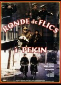 RONDE DE FLICS A PEKIN