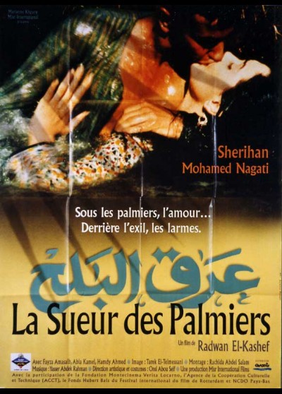 affiche du film SUEUR DES PALMIERS (LA)