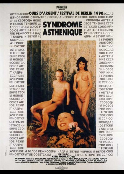 affiche du film SYNDROME ASTHENIQUE