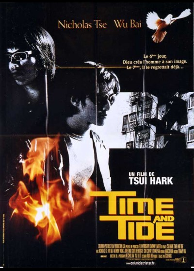 SHUN LIU NI LIU movie poster