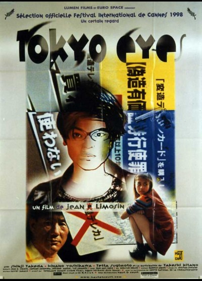 affiche du film TOKYO EYES